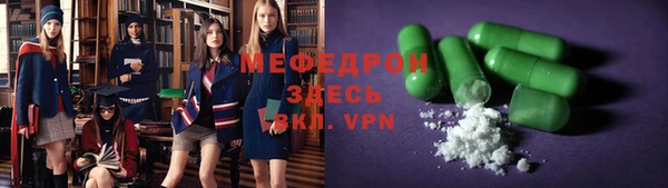 мефедрон VHQ Белоозёрский