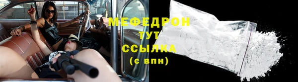 мефедрон VHQ Белоозёрский