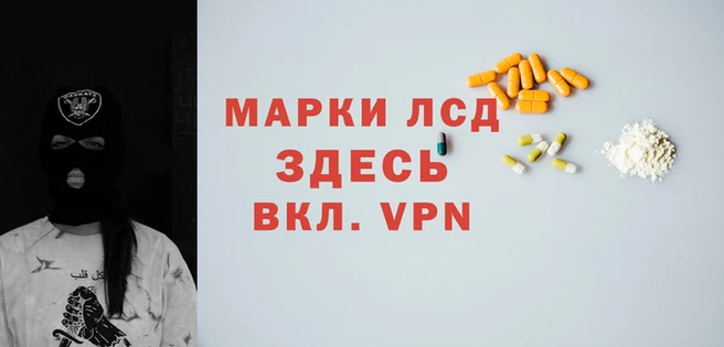 мефедрон VHQ Белоозёрский