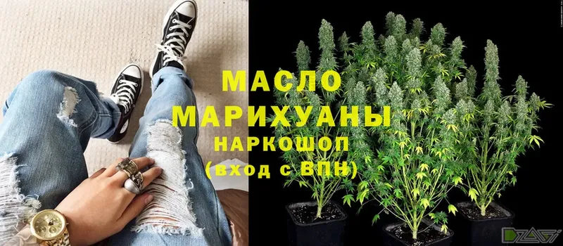 ТГК Wax  OMG зеркало  Ивангород 